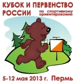 С 5 по 12 мая в Перми прошли два Первенства России. И прошли они для челябинских спортсменов не зря.<br />